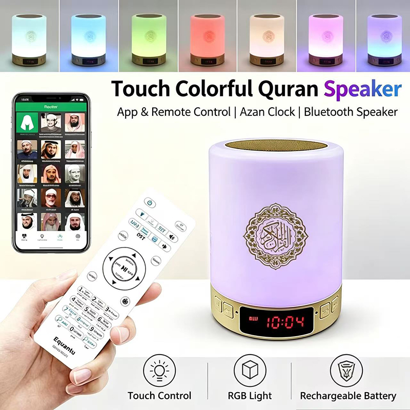 Audio Music Player Pc - Gece Lambası Müslüman Arapça Kuran Ezan