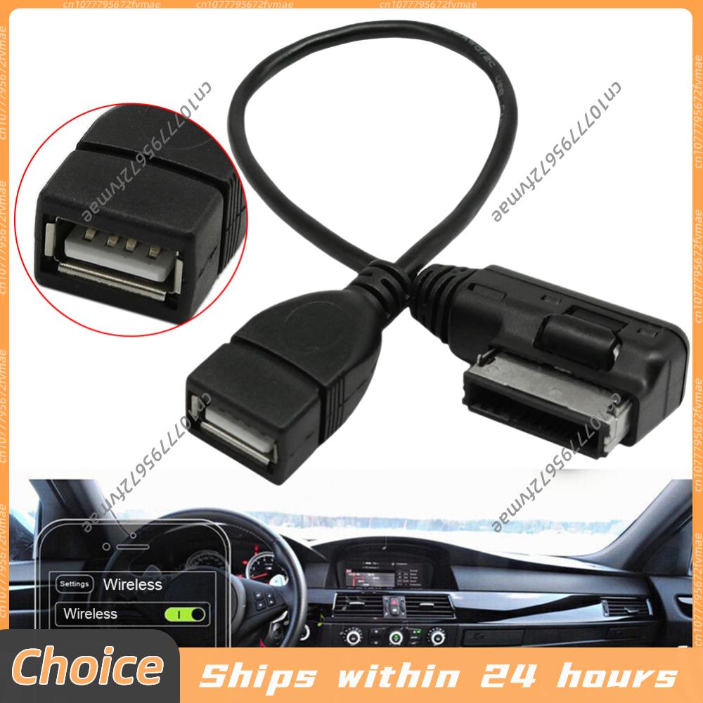 VW ve Audi A6L Q5 Q7 A8 S5 A5  - Audio Music Interface incelemesi ve fiyatı